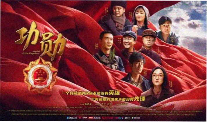 苦瓜影视专题频道横版宣传图