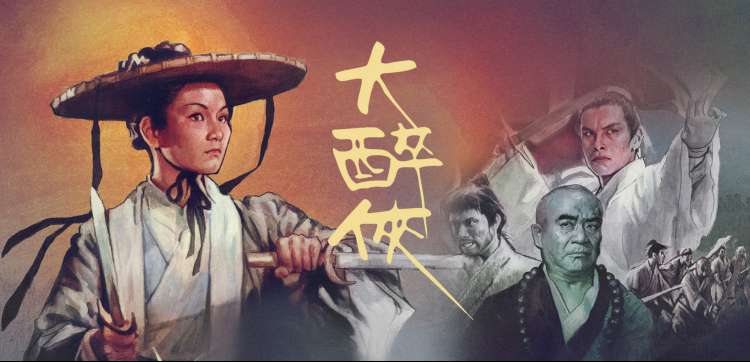 苦瓜影视资讯头条专题横版封面图