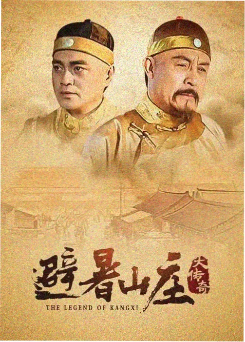 苦瓜影视作品档案第三班摆渡剧照