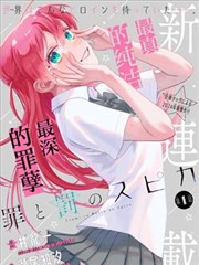 苦瓜影视资讯漫画改编还原度报道配图